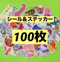 2026年最新】ロールシール 海外の人気アイテム - メルカリ