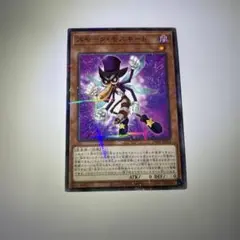 スモーク・モスキート　パラレル