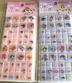 ドロップブロックシール　パワーパフガールズ　タイルシール