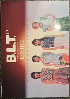 B.L.T. 10月号　ExWHYZ限定表紙版