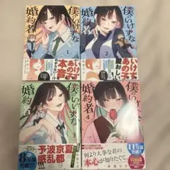 7巻セット☆松本千秋『ニュートーキョーカモフラージュアワー』少年画