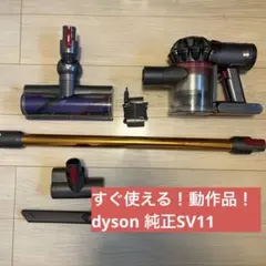 2025年最新】#Sv11の人気アイテム - メルカリ