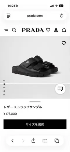 美品早い者勝ち　PRADA ブラック サンダル トレッドソールのサムネイル