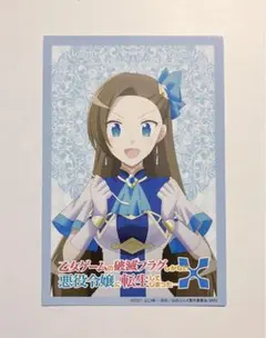 乙女ゲームの破滅フラグ はめふら ポストカード ポスカ カタリナ