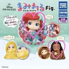 ディズニー　 プリンセス アリエル☆モアナ２つ☆新品☆合計３つ✨
