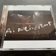 PE’Z「PE'Z REALIVE 2005～節 FUSHI～」