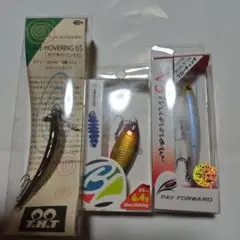 OSP ベントミノー86 魚皮 カスタム リアル カスタム - メルカリ