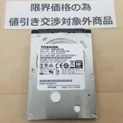 2026年最新】hdd 2.5 500gb toshibaの人気アイテム - メルカリ