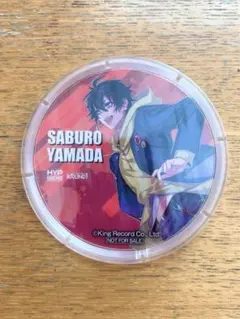 ヒプノシスマイク 山田三郎 ラウンドワンコラボ アクリルコースター