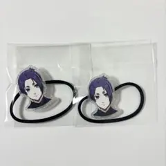 ブルーロック展 フェイスヘアゴム 御影玲王 2個セット