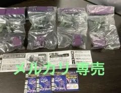 ガンダムコレクションDX４　ザクII &サムソン・トレーラー ４種コンプ　未開封