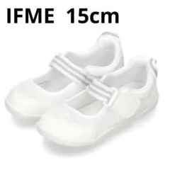★IFME イフミ　上履き　上靴　 マジックテープ　白　ホワイト　15cm