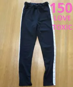 ラブトキシック　黒　サイドライン　レギンスパンツ　Mサイズ