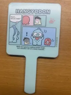 元*ん様 HANGYODON 手持ちミラー ハンギョドン　サンリオ