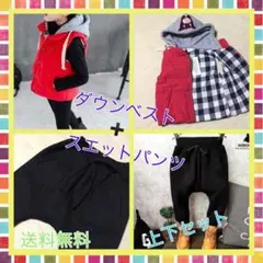 子供服 90 まとめ売り ダウンベスト スエットパンツ
