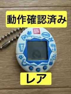 たまごっち　ユニクロ　ちびたまごっち　2006
