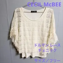 CECIL McBEE ドルマン 総レース チェニック シアー オフホワイトのサムネイル