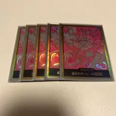 ハンコック　スーパーパラレル　ドンカード　金ドン　5枚セット