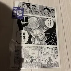 ONE PIECE BASE SHOP ALL PAGES ゾロ ミホーク - メルカリ