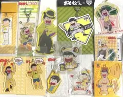 即購入可　おそ松さん アクキー　アクスタ　ぬいぐるみ　十四松　まとめ売り24点