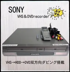 TOSHIBA RD-XV81 東芝VTR一体型HDD&DVDビデオレコーダー - メルカリ