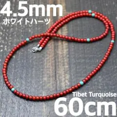 White Hearts Beads Tibet Turquoise Octet