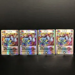 38▢T・T・T R 22BD216/17 4枚セット KM1218-1