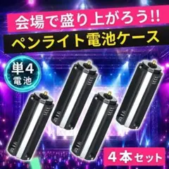 ライト電池 ini ペンライト新しい ini ペン ライト かわいい ini ペン