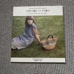 Item thumbnail for item 88395aa9-1f48-41df-be7f-60bea5742642