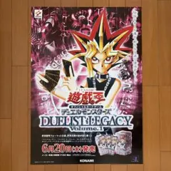 2026年最新】遊戯王 販促ポスターの人気アイテム - メルカリ