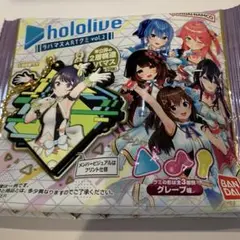 hololive ラバマスARTグミvol.2 大空スバルさん　ラバマス