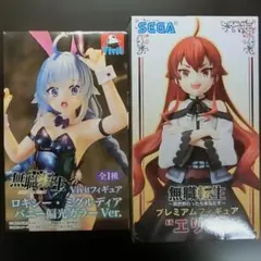 『匿名配送』無職転生 プレミアム エリス & ロキシー バニー フィギュア