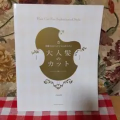 Item thumbnail for item fafda071-5b0d-40e6-8016-f2065d2f6796