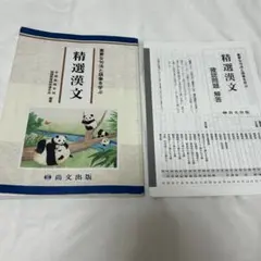 Item thumbnail for item 8b0c6c3d-3761-4aa9-bce5-1ceec52afe95