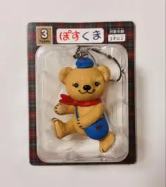 新品未開封 ぽすくま フィギュアストラップ