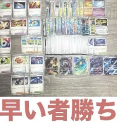 ポケモンカード　まとめ売り　汎用カード　ar sar グッズ　サポート
