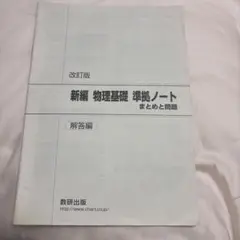 Item thumbnail for item f1aef059-6b98-4ddd-88a8-bbba6bee200b