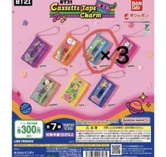 BT21 カセットテープチャーム　SHOOKY 3点セット