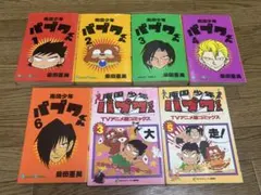 南国少年 パプワくん + PAPUWA パプワくん 全16巻 DVD - メルカリ