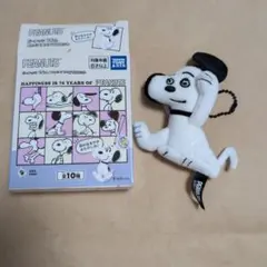 スヌーピー　マスコットチャーム