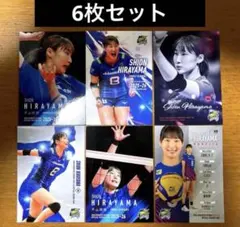 2026年最新】久光スプリングス 平山の人気アイテム - メルカリ