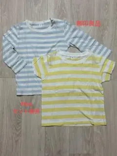 無印良品 水色と黄色のストライプTシャツ2枚セット 90㎝