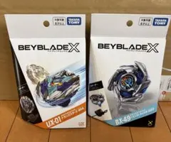 新品未開封 BX-23 ベイブレードX BX-49 2個セット - メルカリ