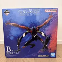 一番くじ エヴァンゲリオン B賞 第9の使徒 フィギュア 新品未開封