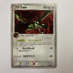 2026年最新】カード名：プテラex ポケモンカードゲームの人気アイテム