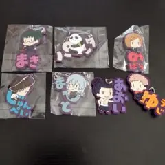 呪術廻戦　ラバーマスコット　おなまえぴたんコ　７種　セット　まとめ売り