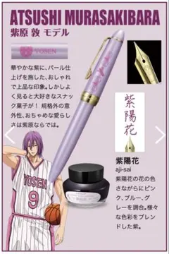 新品未使用　カンポマルツィオ バチカン美術館コラボ 万年筆 ペンケースセット 新品未使用 カンポマルツィオ バチカン美術館コラボ 万年筆 ペンケース