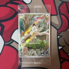 【センタリング良好　美品】　ニャースプロモ　新品未開封　スペシャルバトルセット