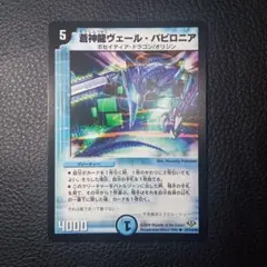 Item thumbnail for item 6e2bb356-3228-42fe-acb7-97106628a00c