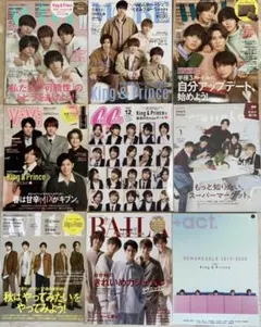 King & Prince 雑誌9冊